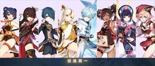 原神最新爆料皮肤有哪些,华丽变身,角色魅力再升级!